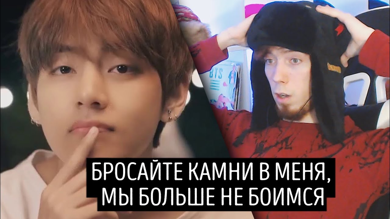 ЗРЯ Я ВКЛЮЧИЛ СУБТИТРЫ | BTS - We are Bulletproof : the Eternal | РЕАКЦИЯ | rus sub рус саб