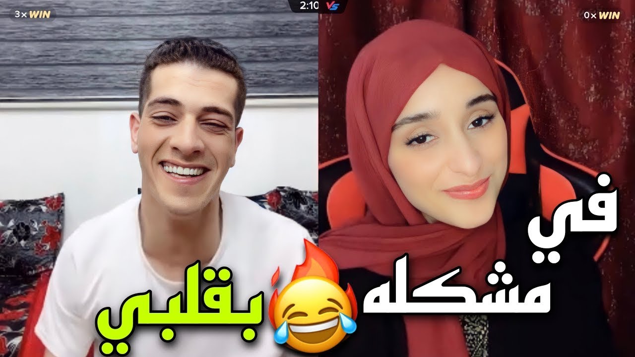 مكس يبشر ضحى بموعد السفر لتونس ومن فرحه اتبند 😨😂