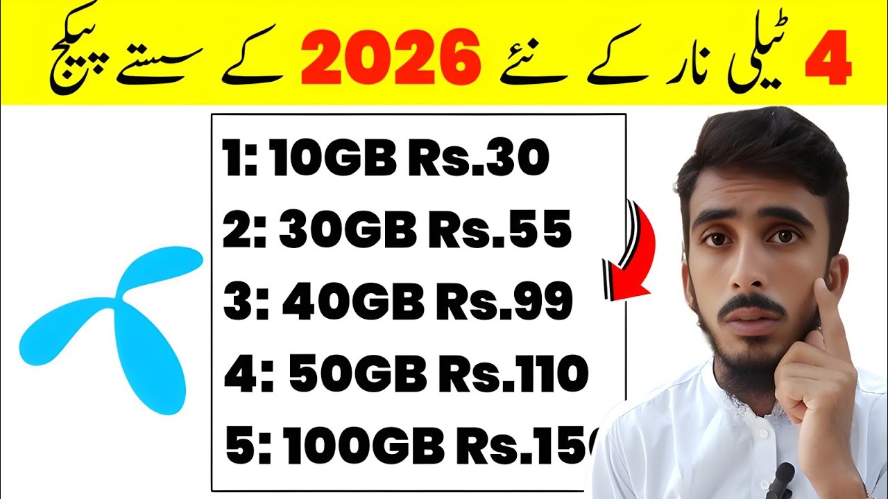 telenor low price internet package | Telenor free internet package 2026 | telenor free internet