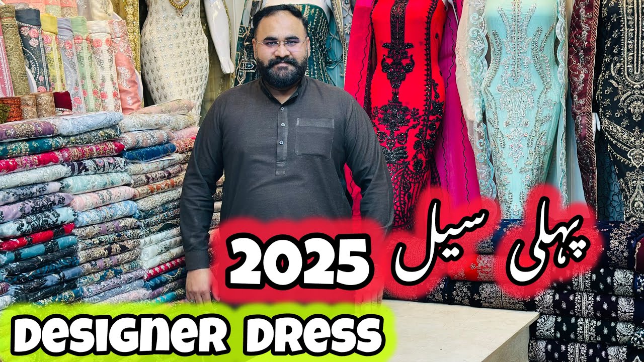 1st Designer Dress Sale 2025🌼Maria.B Wedding Dress Sale🌸Low Price Best Wedding Wear Designer Dress