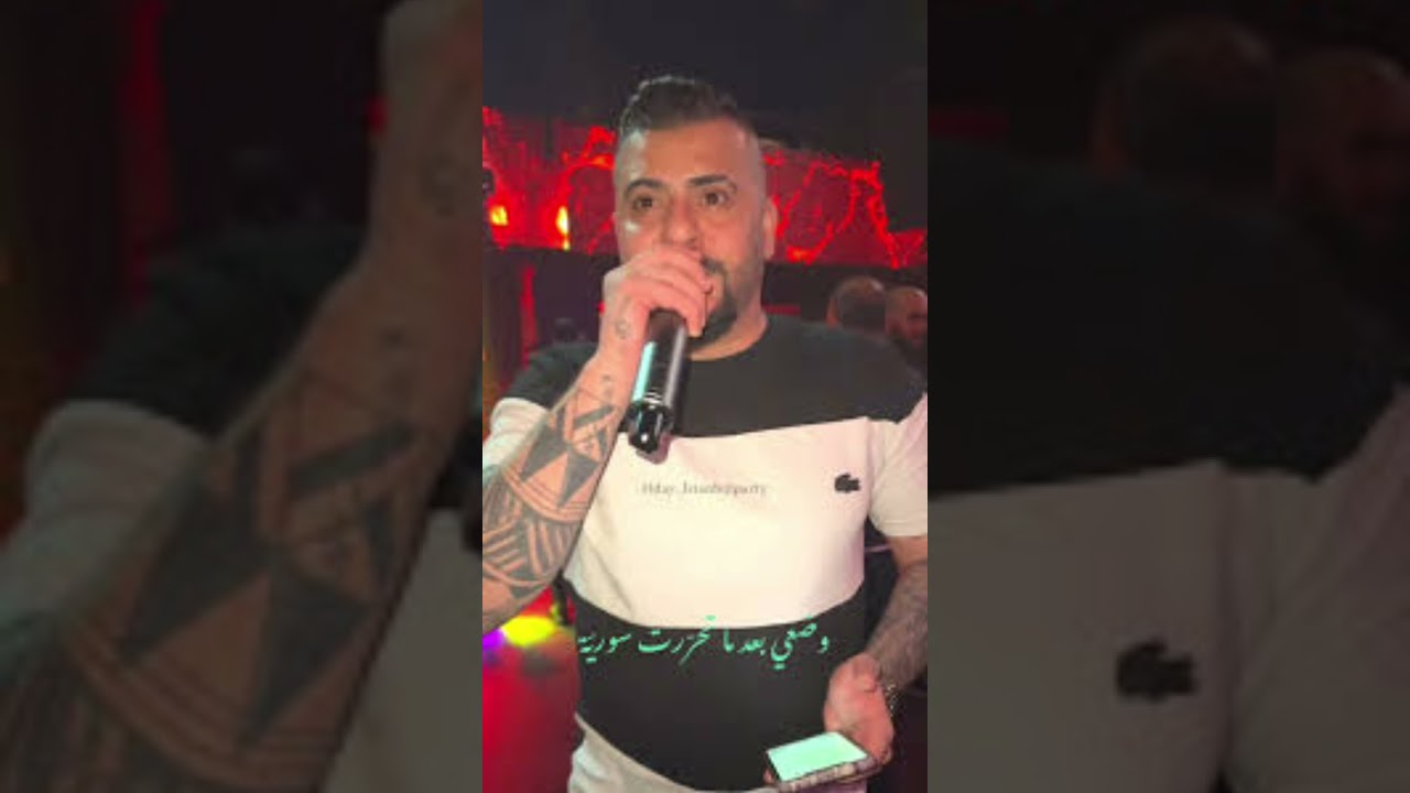 ابو خطاب وصله محمد النجار - اسطمبول