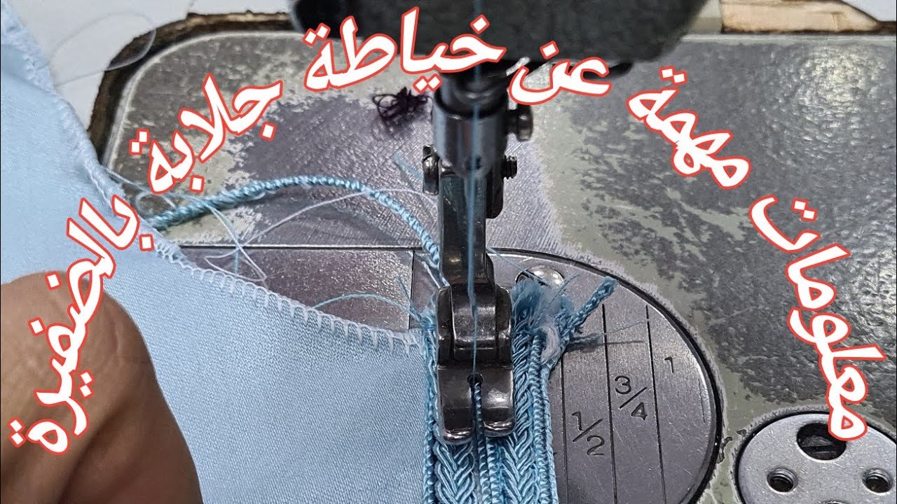 #معلومات
