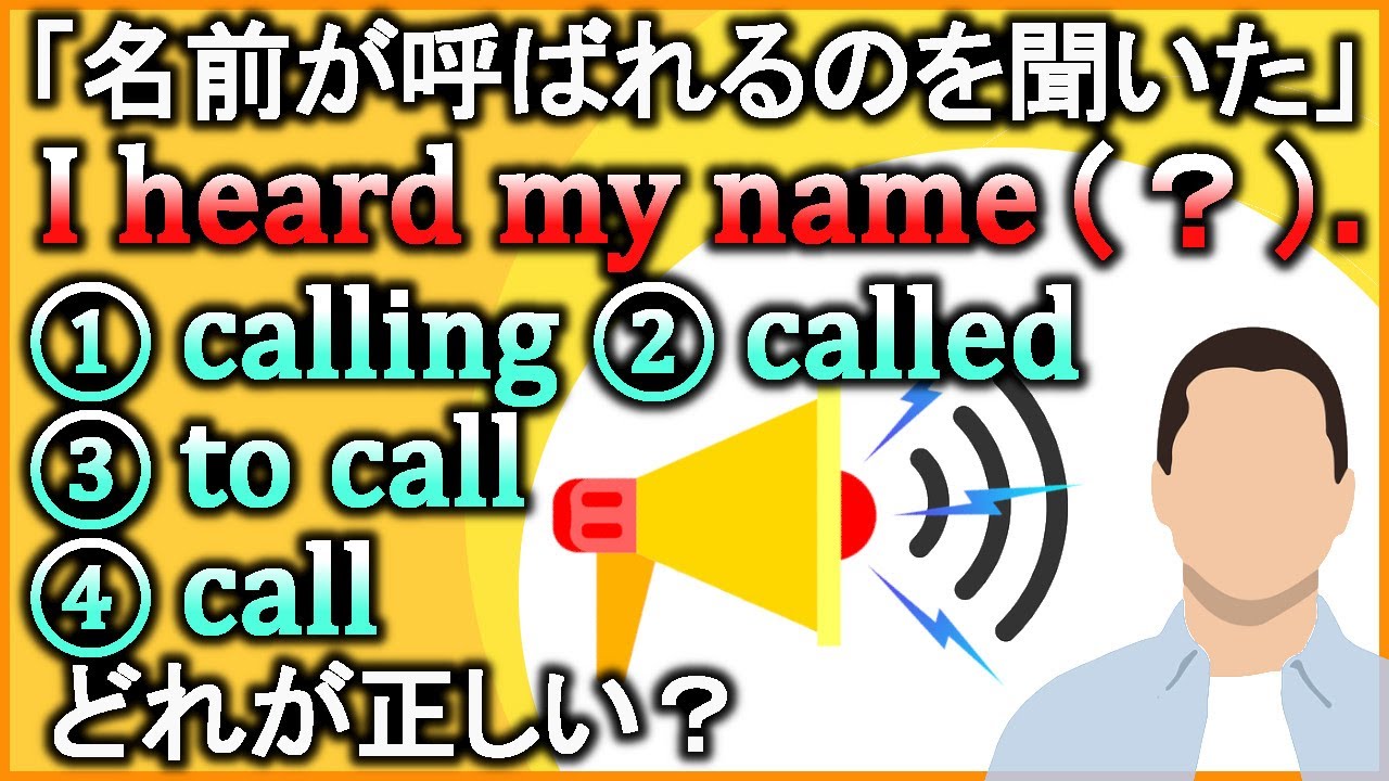 『苦手を克服!』【第5文型の最頻出パターン】の違いをスッキリまとめて解説！【違いで覚える英会話】