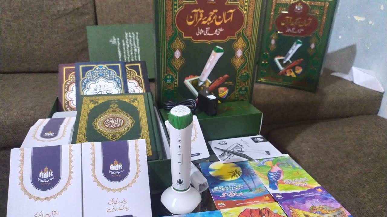 Mufti Taqi Usmani Asan Tarjuma Digital Quran Pen Reader, Best Reciters, AHSAN UL KALAM (DANY) AK786.