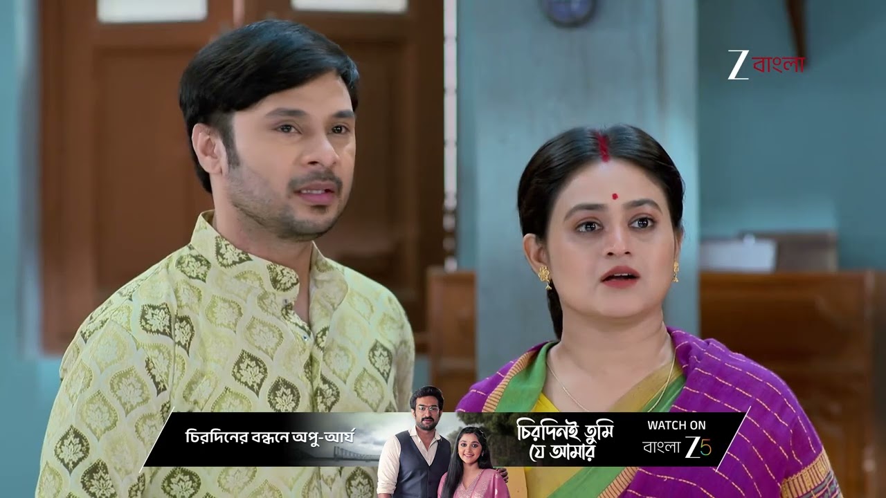 Kone Dekhaa Alo | Ep - 107 | Best Scene | Jan 21 2026 | Zee Bangla