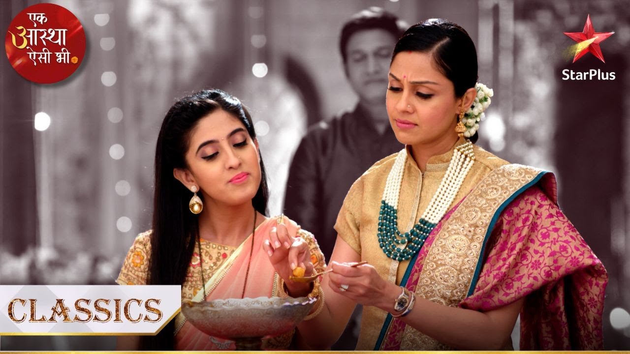 Lakshmi bataegi competition ka results! | Ek Aastha Aisi Bhee