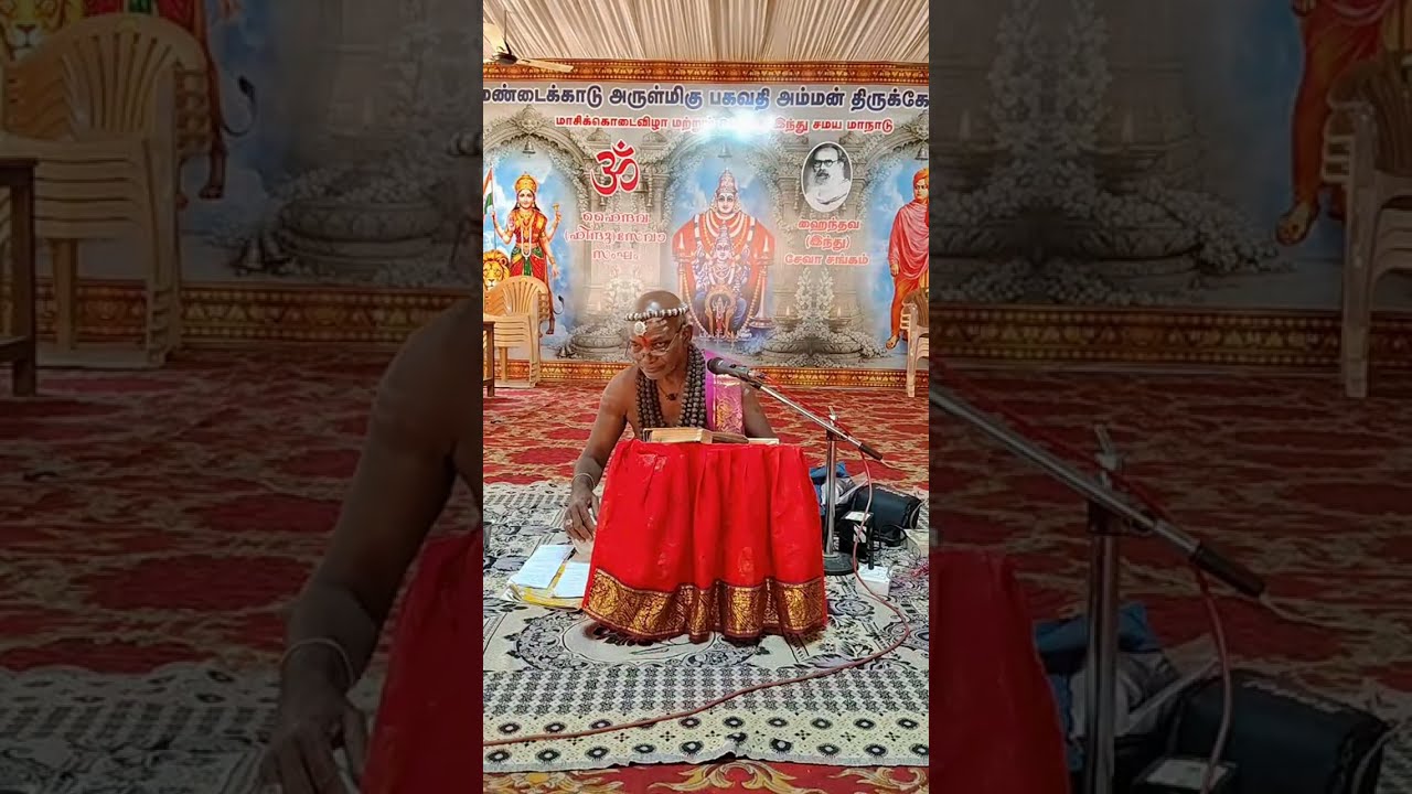 ஆன்மீக பூமி  is live!