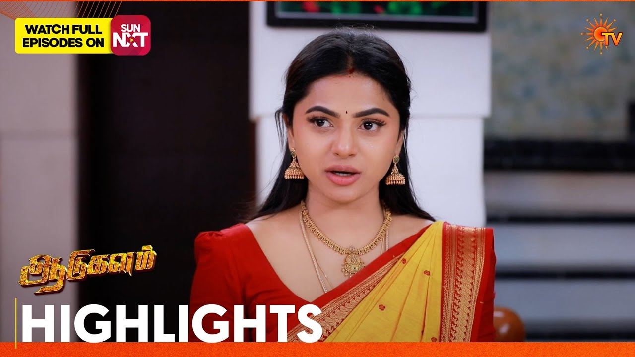 Aadukalam - Highlights | 17 July 2026 | Tamil Serial | Sun TV