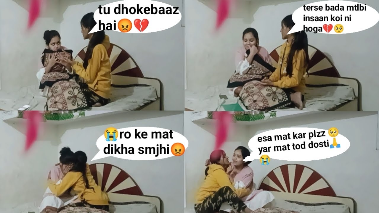 meri best friend ne diya dhoka mujhe😭💔ll ऐसा क्यों किया मेरे साथ 😭💔ll