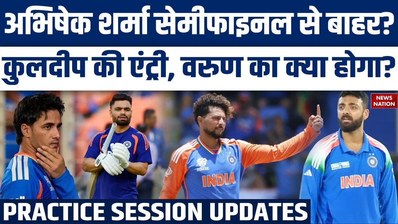 Team India Practice Session Updates: Rinku Singh for Abhishek Sharma? Varun Out, Kuldeep Yadav In?