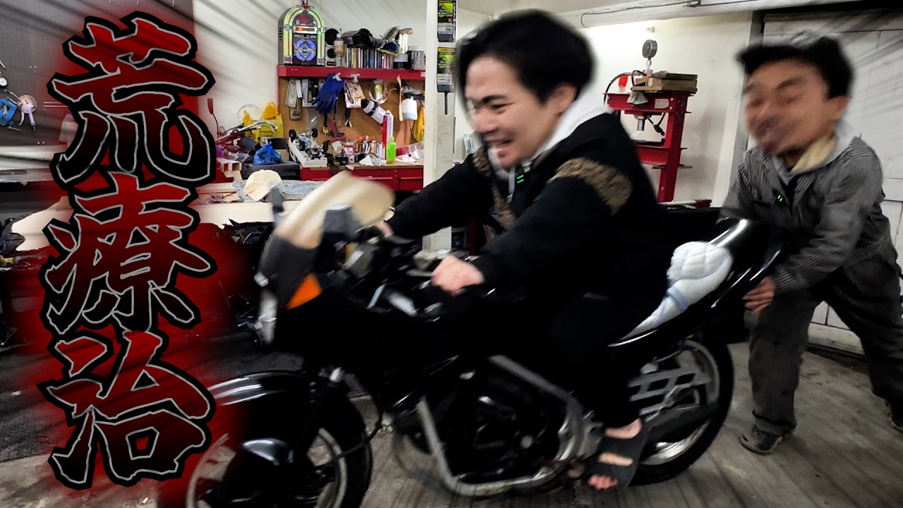 【VT250FE】「固着したクラッチ」を一瞬で直す方法が「荒療治」すぎた