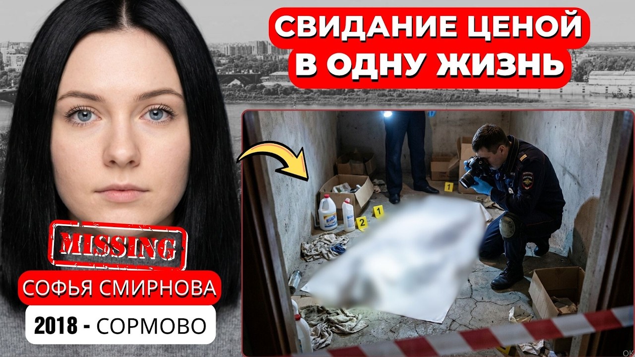 Исчезновение в Нижнем Новгороде: он искал её вместе со всеми