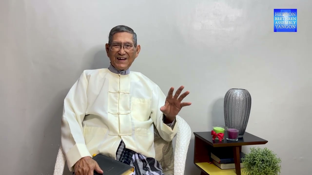 ဆရာကြီးဦးတင်မောင်ထွန်း၏ ၂၀၂၃ နှစ်သစ်နှုတ်ခွန်းဆက်နှင့် သြဝါဒ