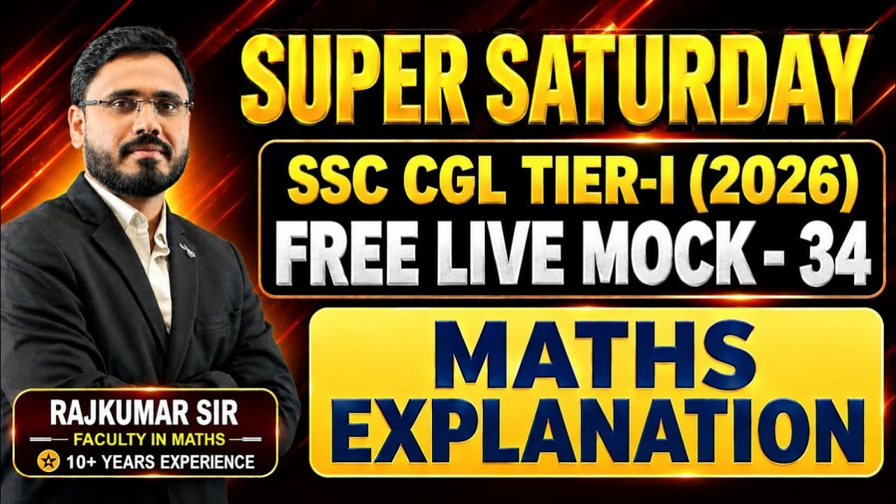 Everest Coaching Point | Полная подготовка к экзаменам SSC CGL, CHSL, MTS и GD