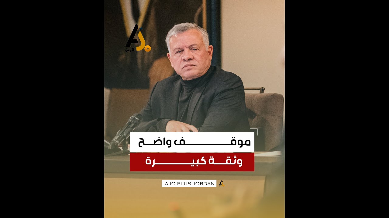 هذا ما جرى بعد اتصال الرئيس الامريكي مع الملك