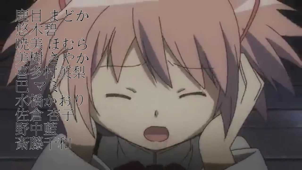 Puella Magi Madoka Magica OP 2