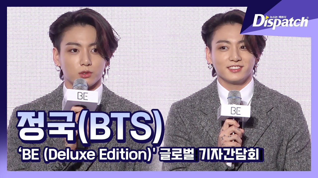 정국(BTS), 