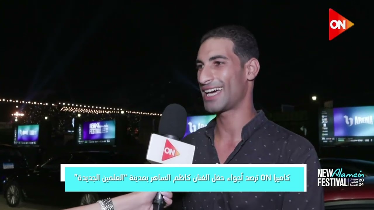 كاميرا 