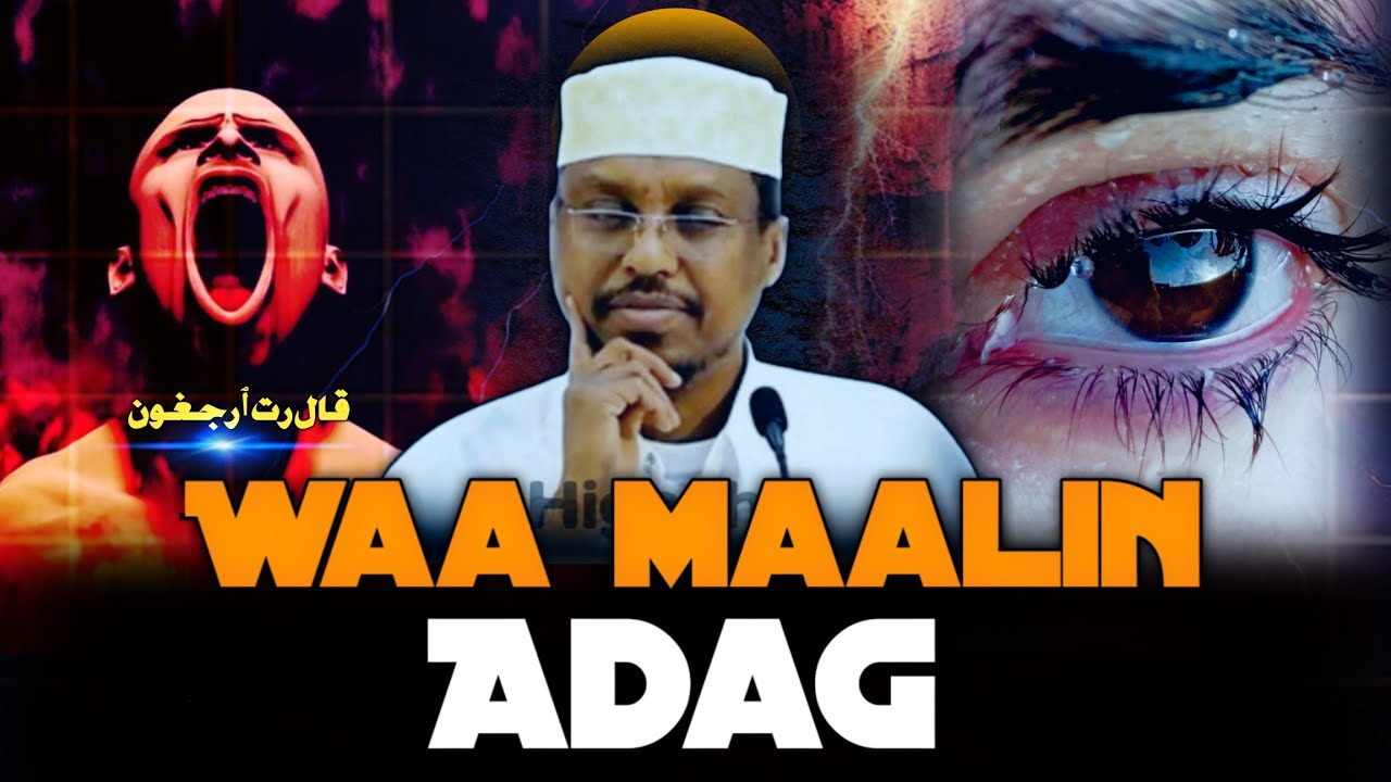 Muxaadaro Waa Maalin Adag | Sheekh Mustafe | Higasho