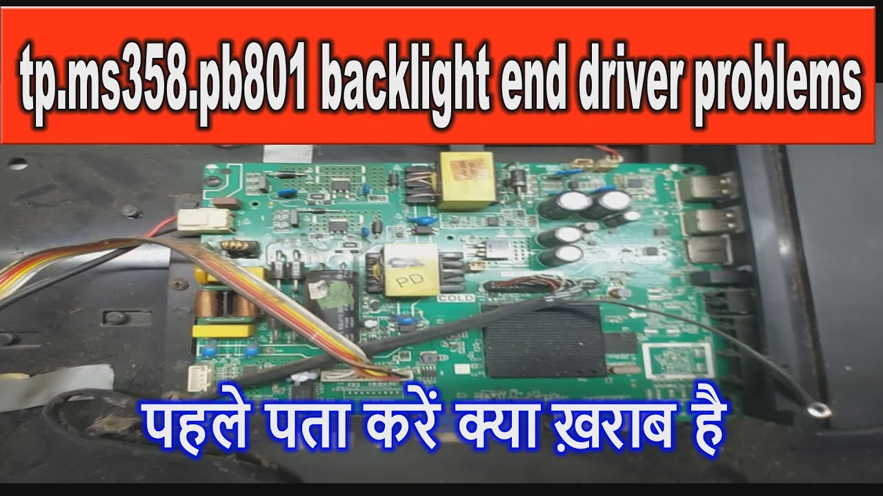 #tp ms358 pb801 backlight end driver problems easy method solution