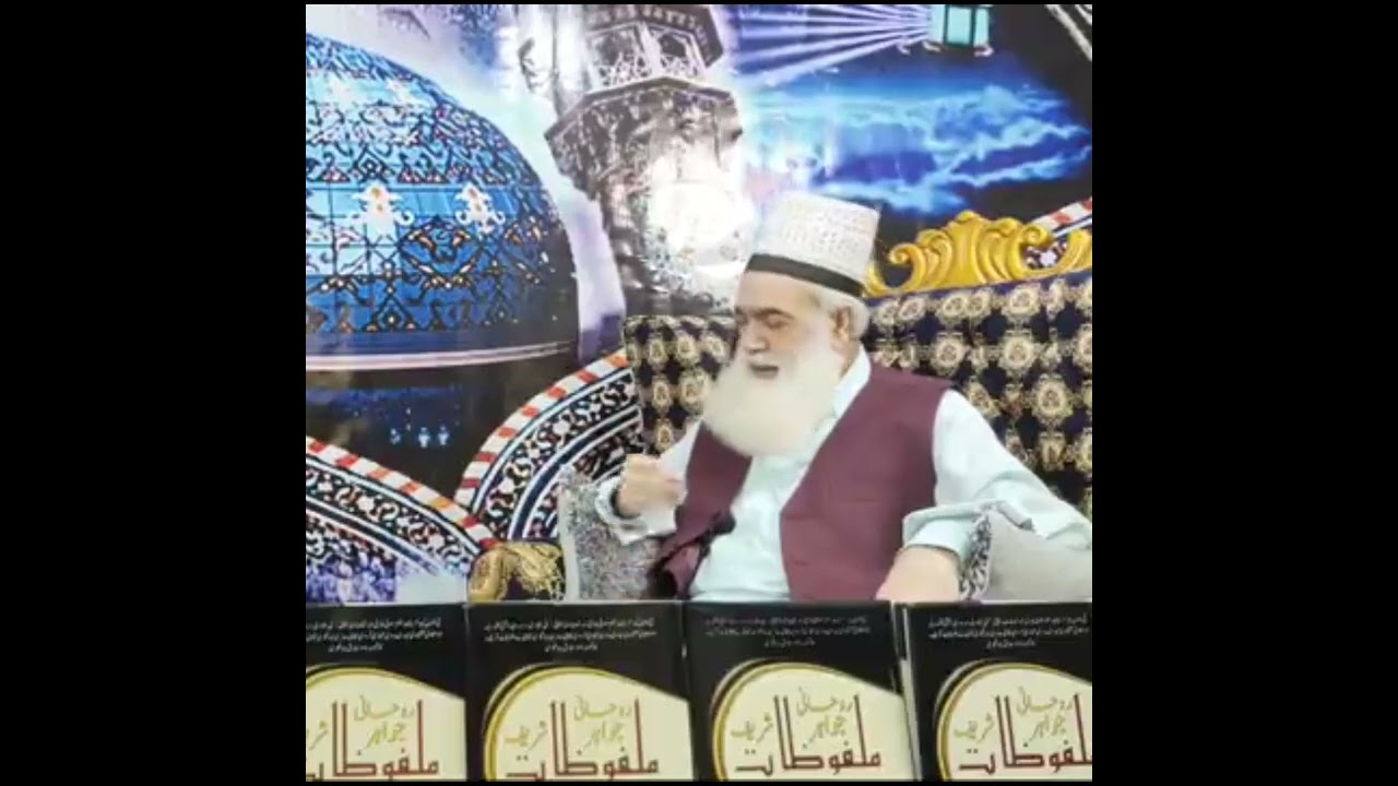 Tasbeeh Ki Rohaniyat | #ruhani #scholar