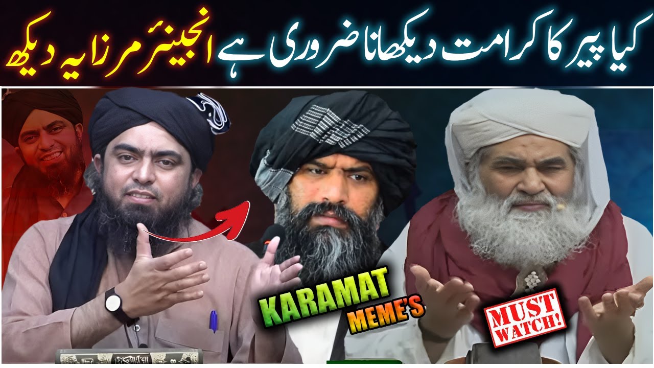 [REMASTERED] 😍 Peer Ka Karamat Dikhana Zaroori Hai ?? 🤣  Ilyas Qadri Ft Engineer Ali Mirza ! !