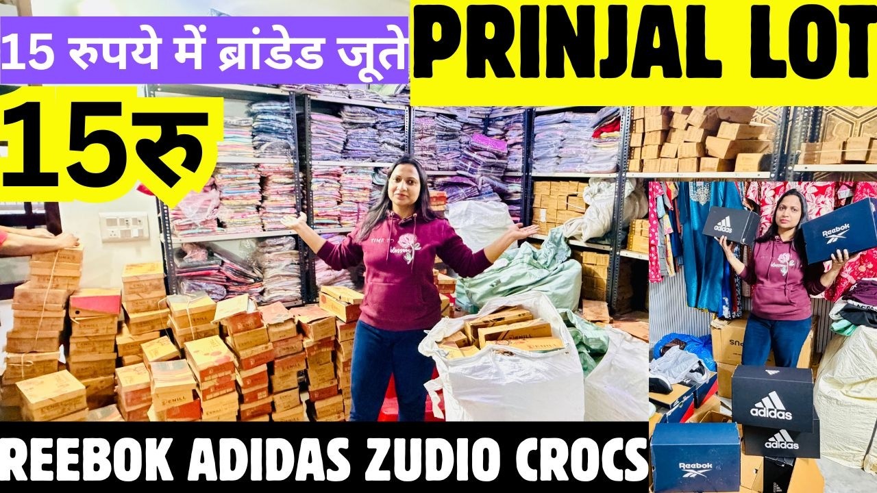 मात्र 15रु से BRAND MRP TAG FACTORY LOT 💯% FRESH & CHEAPEST PRINJAL LOT DELHI WHOLESALE MARKET SASTA