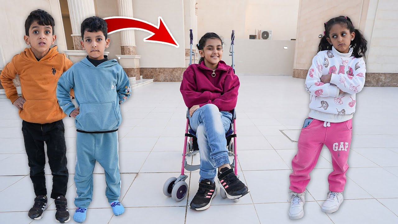 تصرفات الأخت العنيدة ! لولو