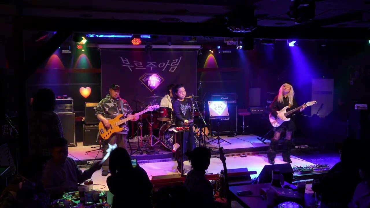 부르주아림 # #1# 블랙인화이트 #자우림카피밴드#수니기타