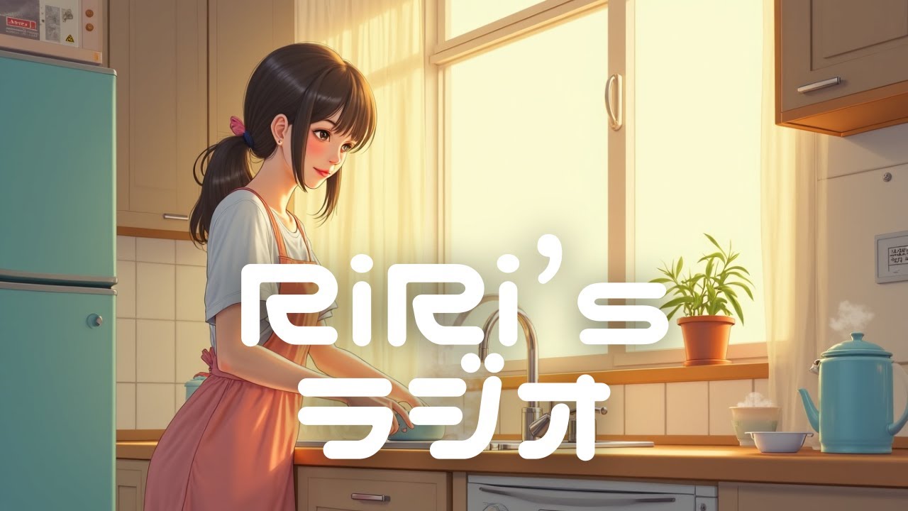 【RiRi’s ラジオ13】福岡から関東へGO♡3日目