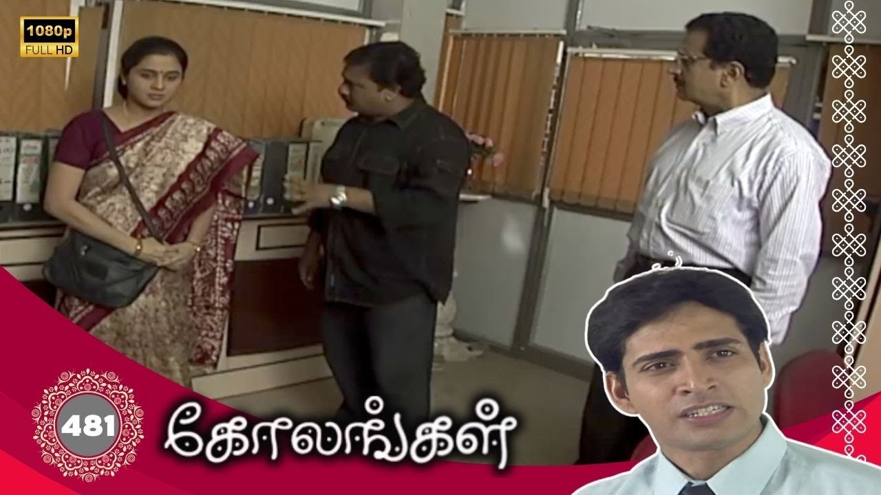 Kolangal Serial : கோலங்கள் சீரியல் - Episode 481 | Dec 29, 2025