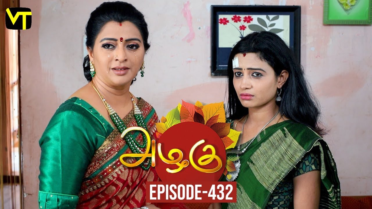 Azhagu - Tamil Serial | அழகு | Episode 432 | Sun TV Serials | 22 April 2019 | Revathy | VisionTime