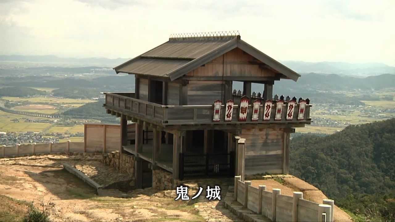 The Land Of Sunshine OKAYAMA　「古代ロマンあふれる岡山」