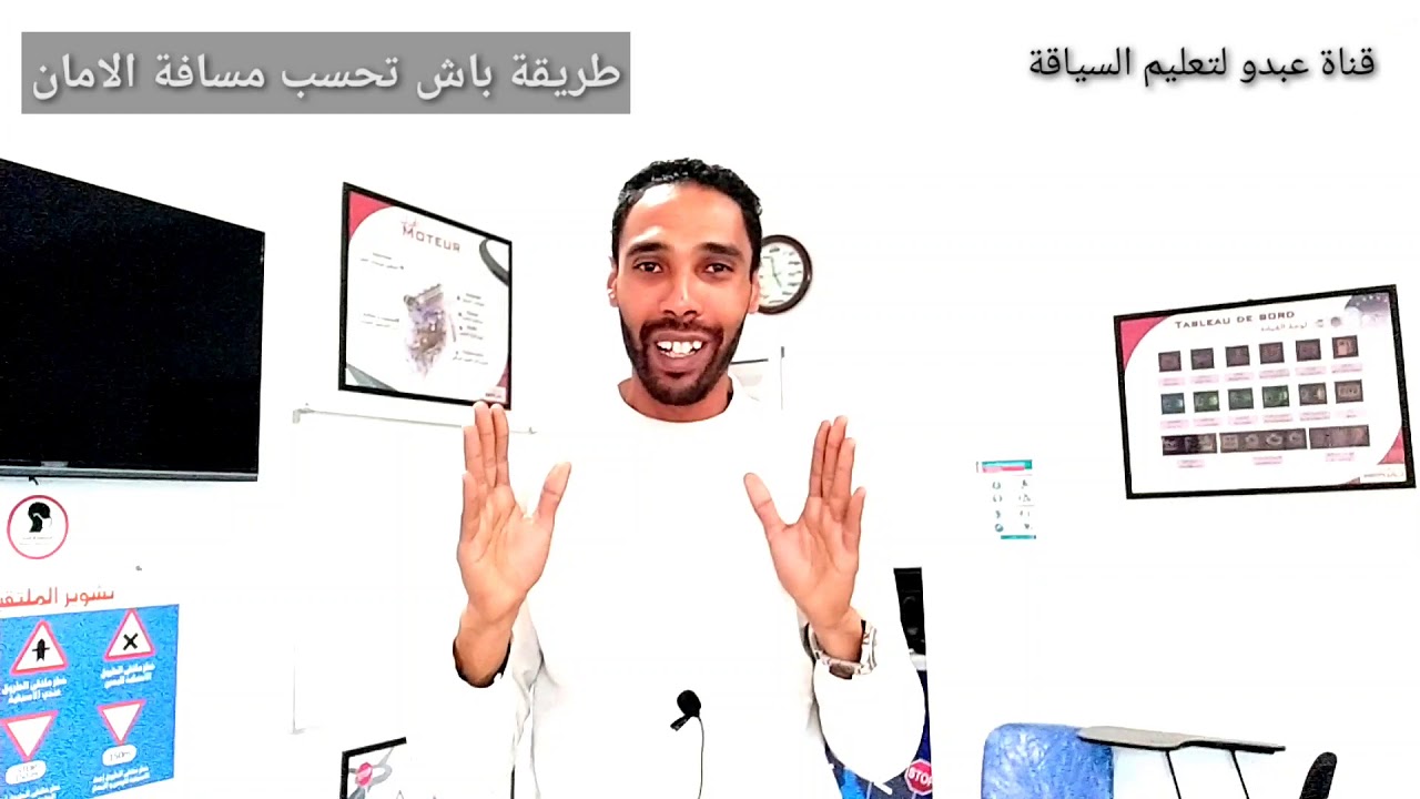 شرح حساب مسافة الامان بطريقة سهلة باش تجاوب السلسلات بكل تلقائية