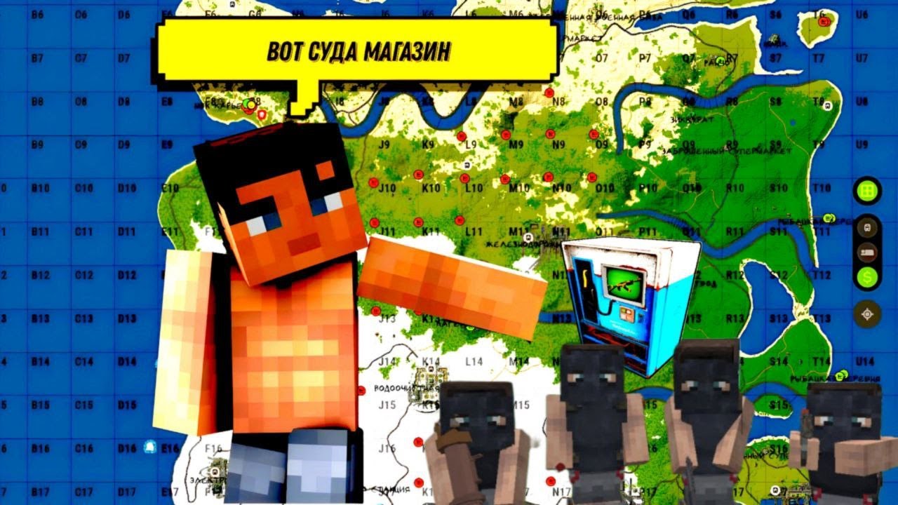 ПОСТАВИЛИ МАГАЗИНЫ ПО ВСЕЙ КАРТЕ | ЭПИЧНОЕ ВЫЖИВАНИЕ на 4 Unlimited Rust in Minecraft