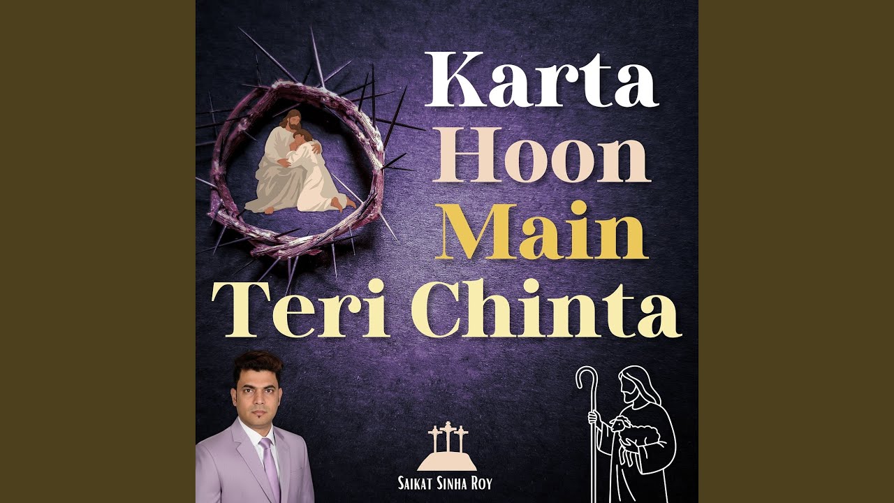 Karta Hoon Main Teri Chinta