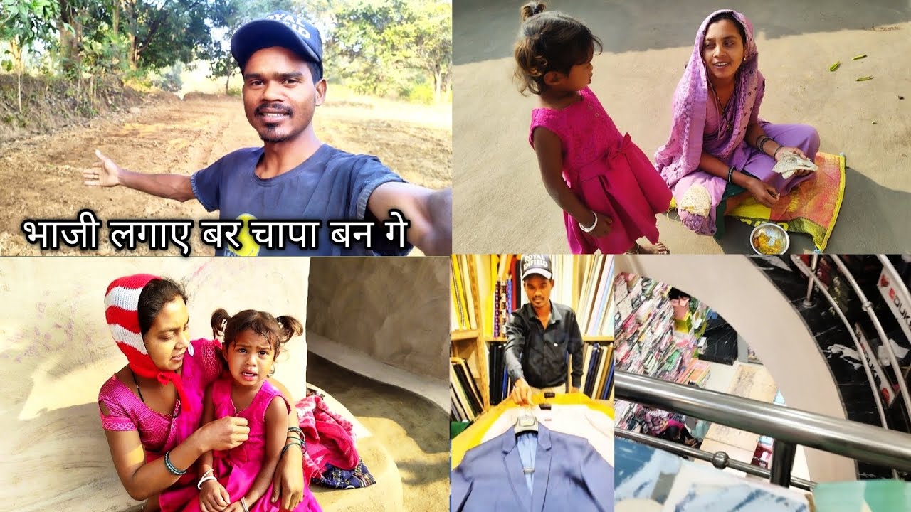 भाजी 🫒🥦 बर खेत (चापा) बना दें😍 || #cgvlogs #vlog