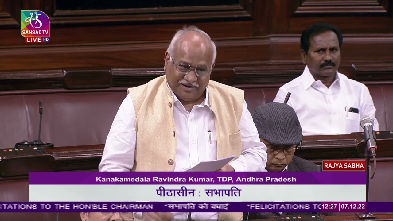 Kanakamedala Ravindra Kumar's speech | Felicitations to the Rajya Sabha Chairman Jagdeep Dhankhar