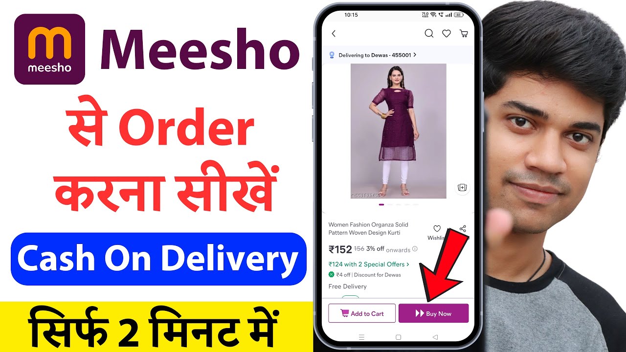 meesho app se order kaise kare | meesho se shopping kaise kare | how to order product from meesho |
