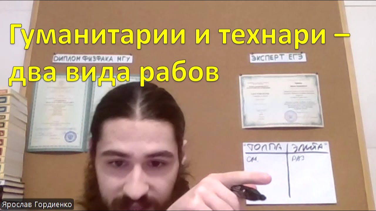 Это сказал еще Платон в трактате 