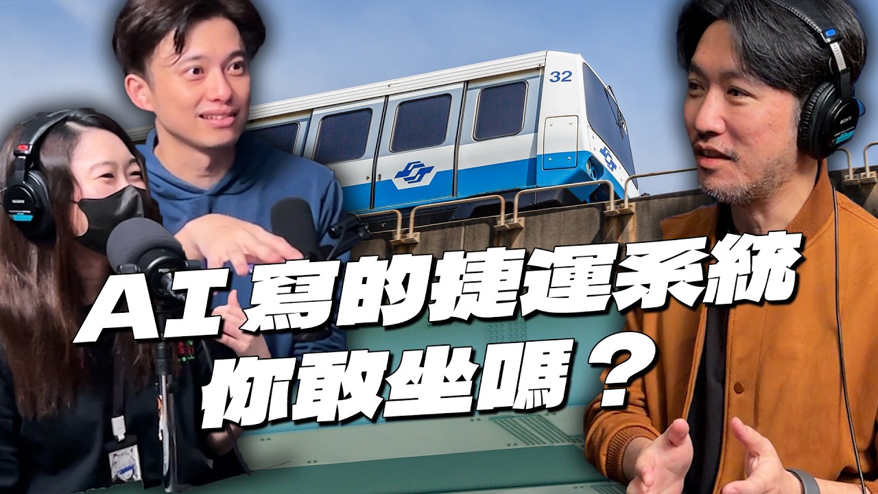 從寫程式到指揮 AI，工程師要拚個人品牌與決策力｜USPACE AI 長：曾明賢（小海）【塞掐 Side Chat】E395