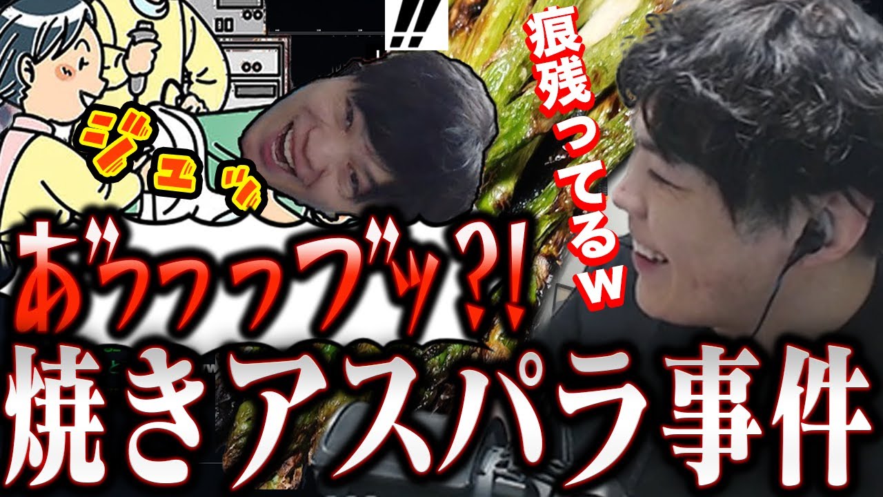 スパイギアがチ●コに火傷を負った話【2022/08/24】