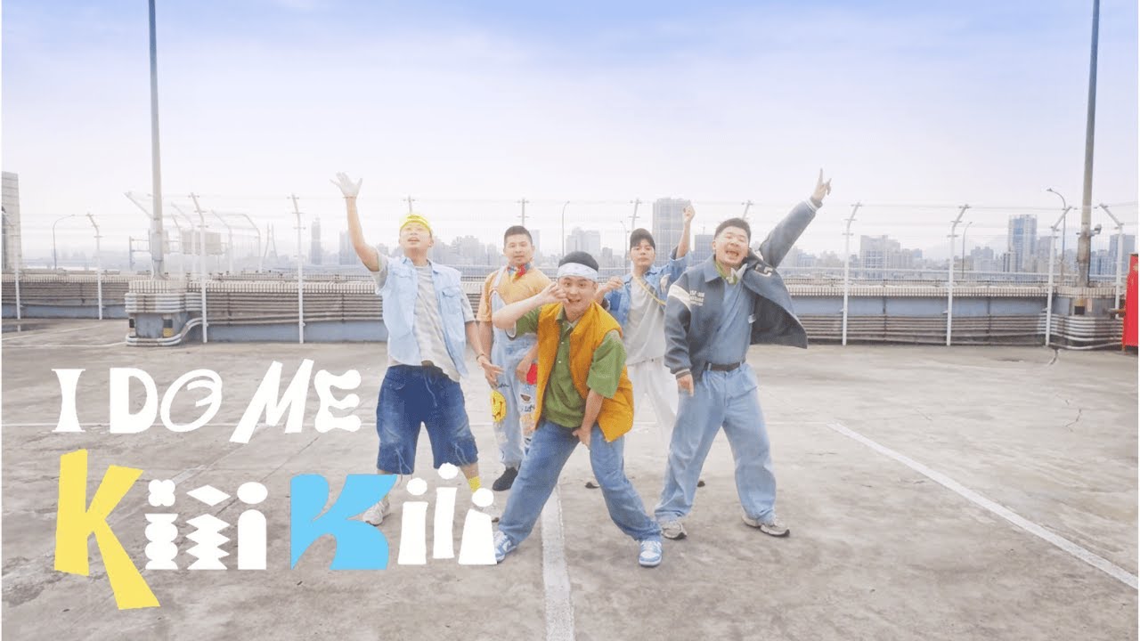 KiiiKiii - 'I DO ME' | Dance Cover From TAIWAN