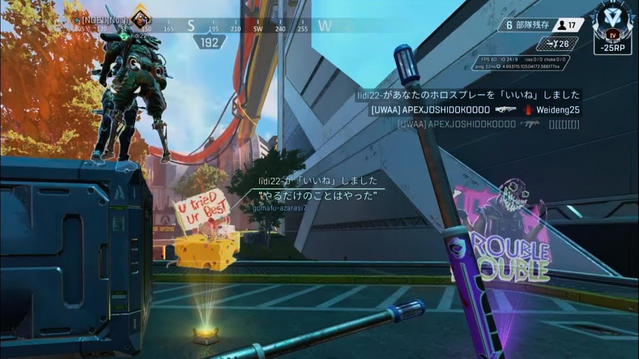 Apexダイヤ帯ソロ　命を繋げ！野良さんと心通じ合う