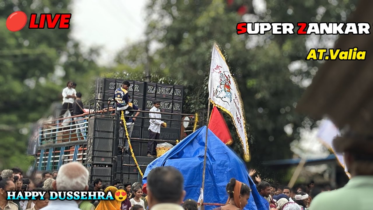 Super Zankar band At.valia 2025  || supre Zankar band 2025