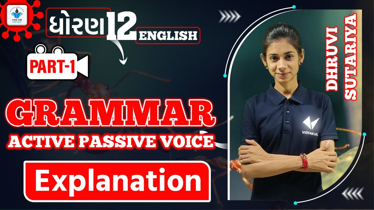 Std 12 English| Grammar - Active Passive Voice|explanation | L-2 by Dhruvi Sutariya