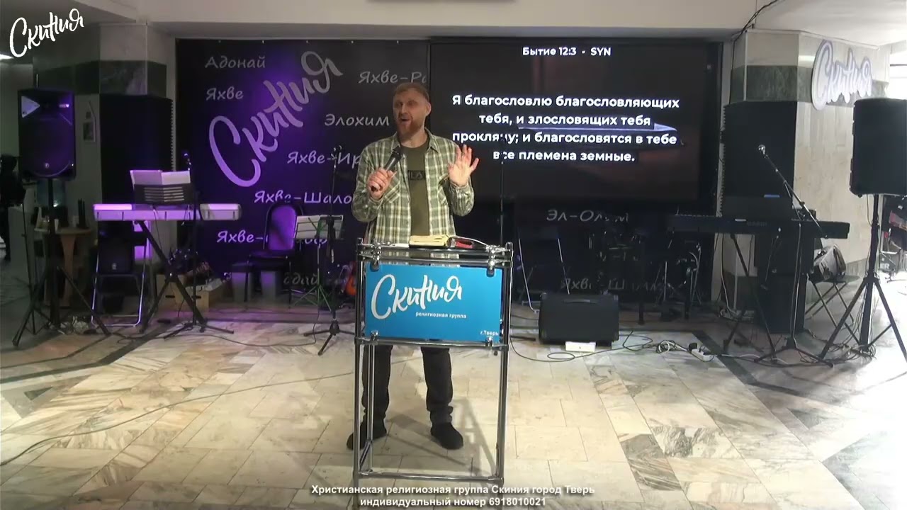 Сила взаимоотношений / Проповедь от 15.02.2026