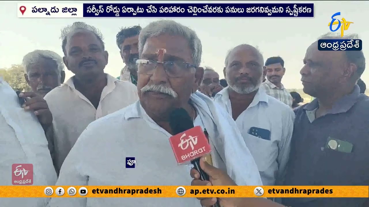 Villagers Halt Highway Bridge Work Near Boppudi & Demand Service Road Construction