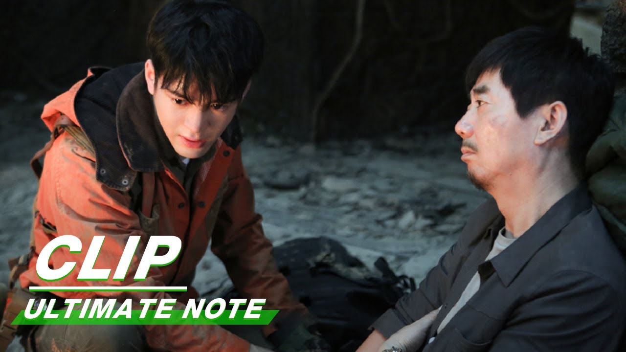Clip: Wu Xie Finds Uncle San | Ultimate Note EP12| 终极笔记 | iQIYI