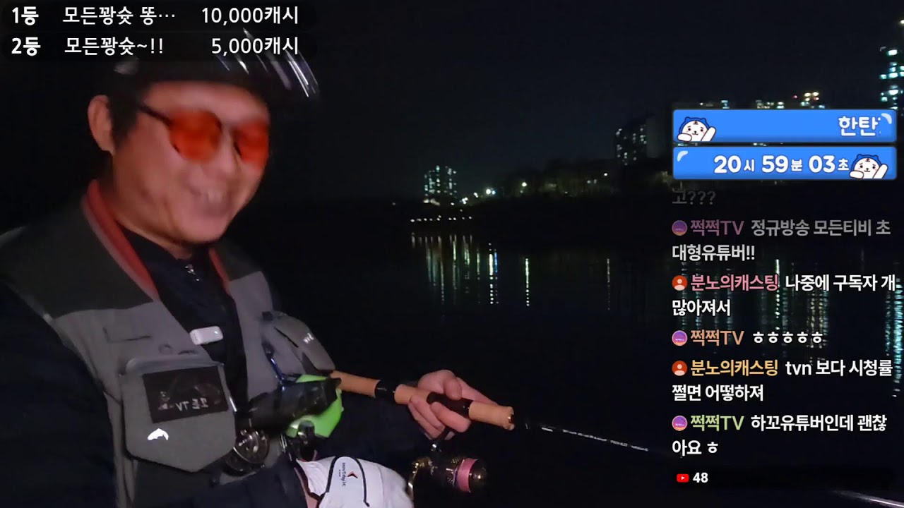 [모든TV]연천군 한탄강 쏘가리 낚시ㅋㅋ#fishing #쏘가리 #루어 #낚시 #구독 #좋아요